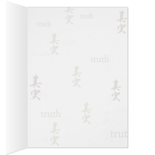 Kanji Truth Confession Card (Inside (Right))