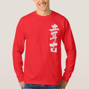 [Kanji] Turkiye by vertical long sleeves T-Shirt