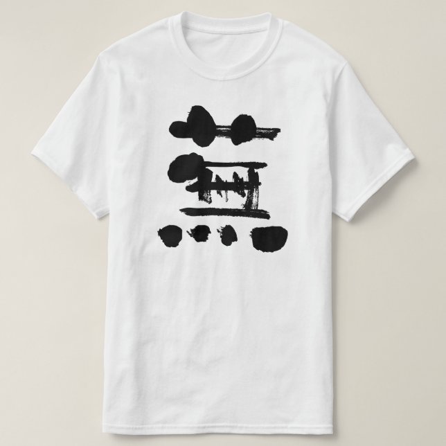 [Kanji] turnip as black letter T-Shirt (Design Front)