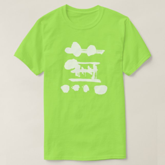 [Kanji] turnip T-Shirt (Design Front)