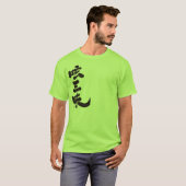 [Kanji] Twitter luxury by vertical T-Shirt (Front Full)