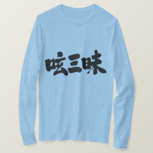 [Kanji] twitter luxury long sleeves T-Shirt