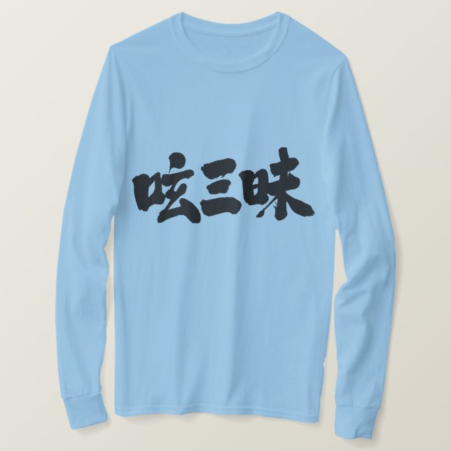 [Kanji] twitter luxury long sleeves T-Shirt (Design Front)