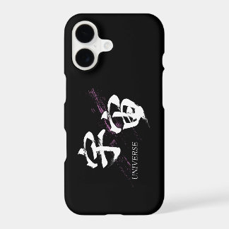 Kanji Uchu/Universe Japanese Calligraphy iPhone 17 Case
