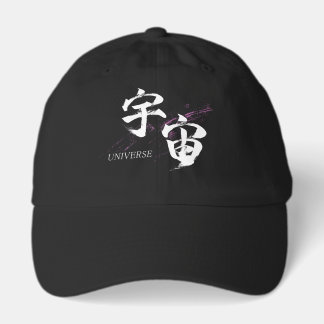Kanji Uchu/Universe Japanese Calligraphy Hat