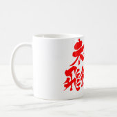 [Kanji] UFO Coffee Mug (Left)