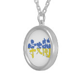 [Kanji] Ukraine Silver Plated Necklace (Front Right)