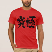 [Kanji] ultimate T-Shirt (Front)