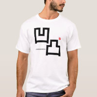 Kanji - Unevenness - T-Shirt