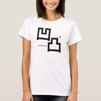 Kanji - Unevenness - T-Shirt