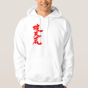 [kanji] unheard of. hoodie