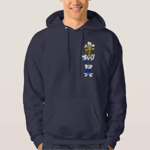 [Kanji] Uruguay Hoodie