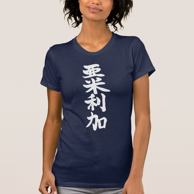 [Kanji] USA by vertical T-Shirt (Front)