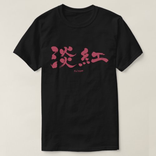 pink purple color japanese callygraphy brushed kanji light red penmanship pink kanji