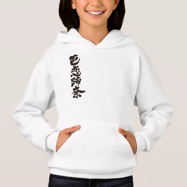 [Kanji] Valentina Hoodie (Front)