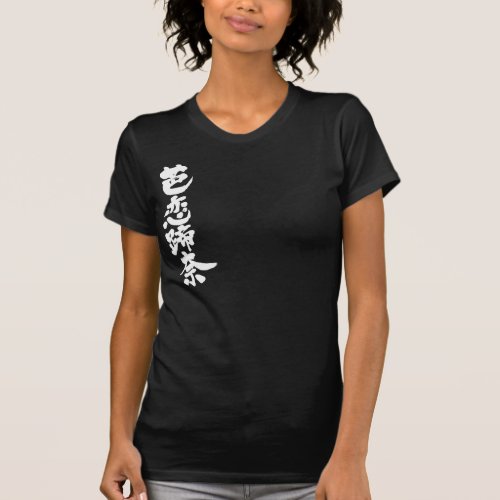[Kanji] Valentina Tee Shirt
