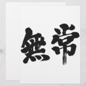 [Kanji] vanity (Front/Back)
