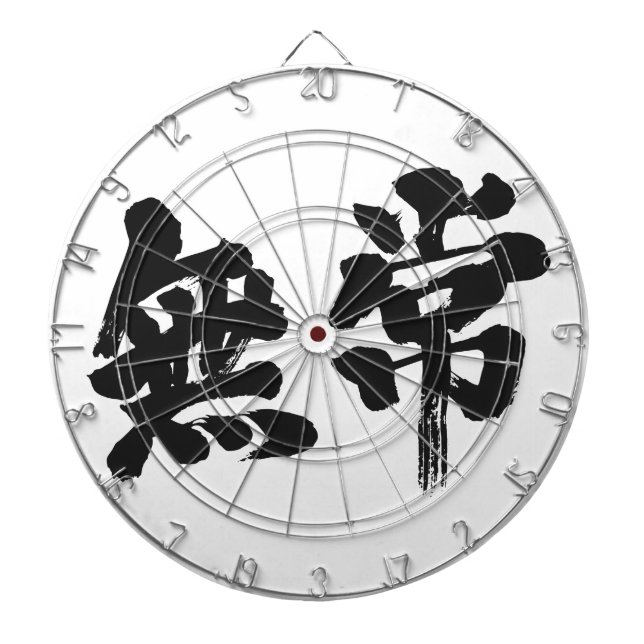 [Kanji] vanity Dartboard (Front)