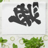 [Kanji] vanity Kitchen Towel (Folded)