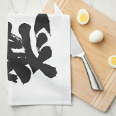 [Kanji] vanity Kitchen Towel (Quarter Fold)
