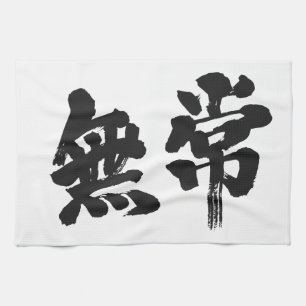 [Kanji] vanity Kitchen Towel