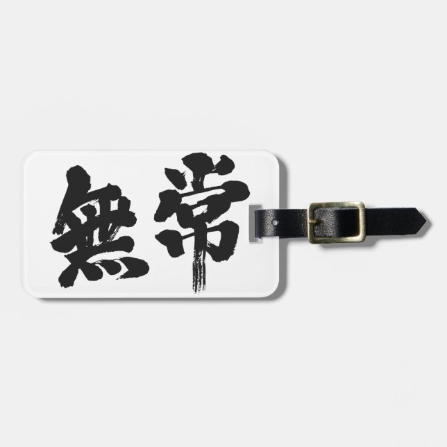 [Kanji] vanity Luggage Tag (Front Horizontal)