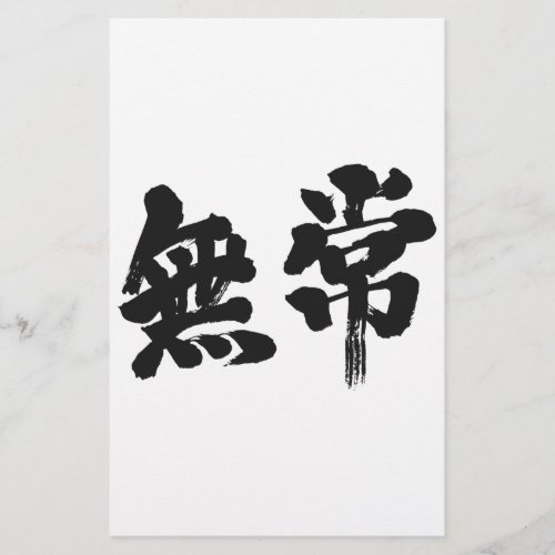 Kanji vanity Stationery