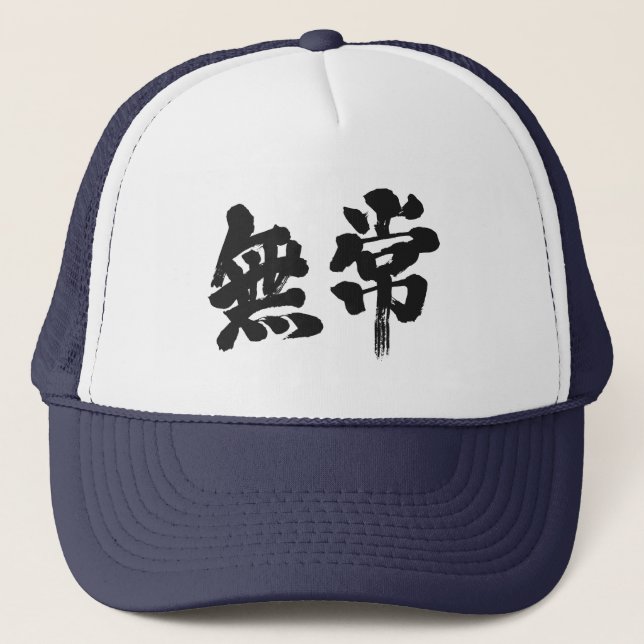 [Kanji] vanity Trucker Hat (Front)
