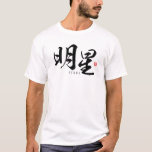 Kanji - Venus - T-Shirt