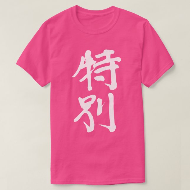 [Kanji] very special T-Shirts (Design Front)