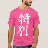 [Kanji] very special T-Shirts (Front)