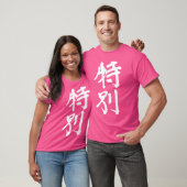 [Kanji] very special T-Shirts (Unisex)