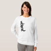 [Kanji] Vicki. T-Shirt (Front Full)