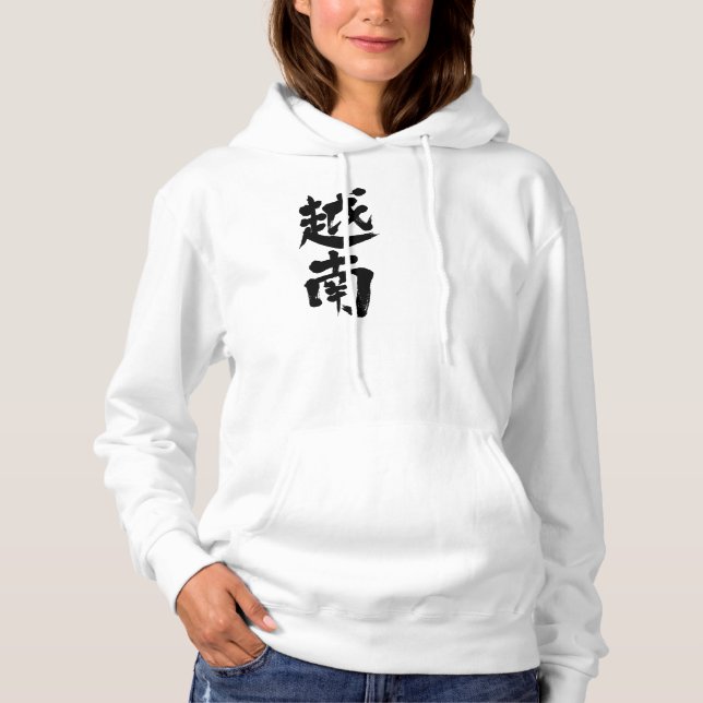[Kanji] Vietnam Hoodie (Front)