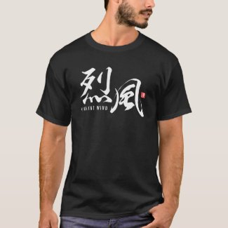 Kanji - Violent wind - T-Shirt