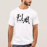Kanji - Violent wind - T-Shirt