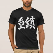 [Kanji] VIP colossus T-Shirt (Front)