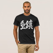 [Kanji] VIP colossus T-Shirt (Front Full)