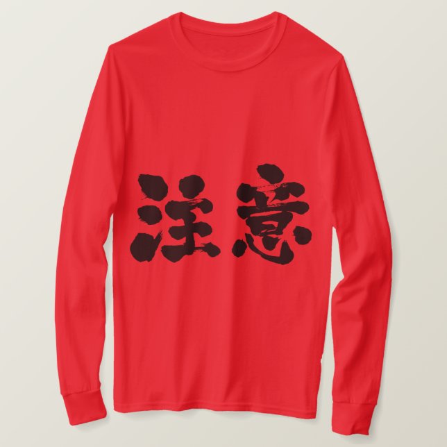 [Kanji] warning long sleeves T-Shirt (Design Front)