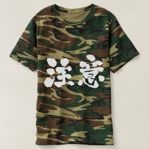 [Kanji] warning Tshirt