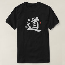 Kanji - Way - T-Shirt