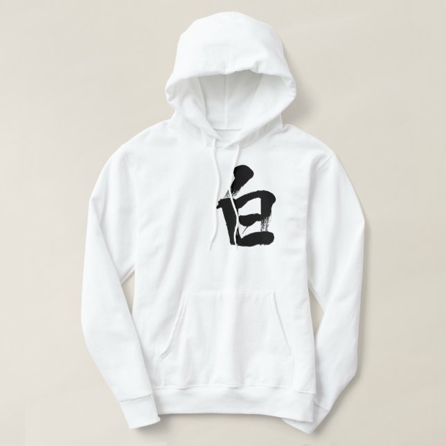 [Kanji] White Hoodie (Design Front)