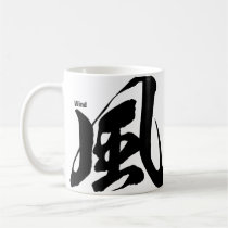 Kanji - Wind - Coffee Mug
