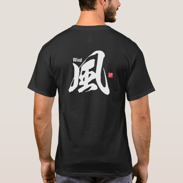 Kanji - Wind - T-Shirt (Back)