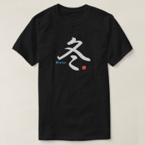 Kanji - Winter - T-Shirt