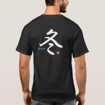Kanji - Winter - T-Shirt
