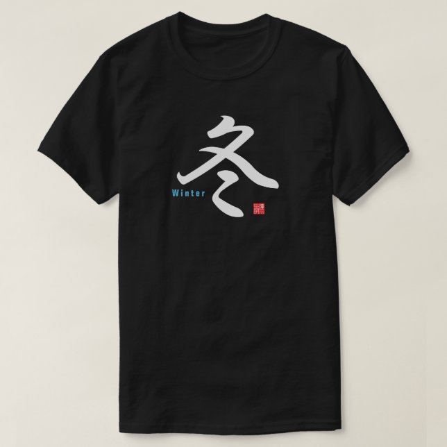 Kanji - Winter - T-Shirt (Design Front)