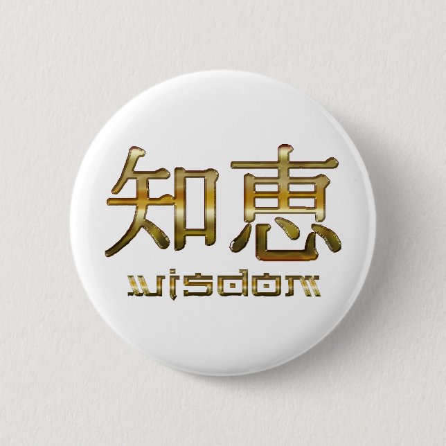 Kanji WISDOM Collection Button (Front)