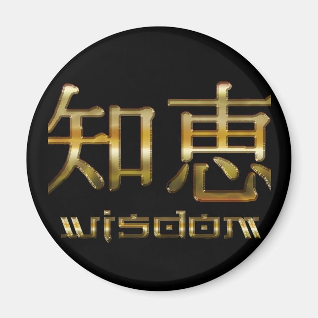 Kanji WISDOM Collection Magnet (Front)