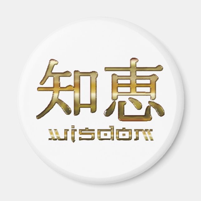 Kanji WISDOM Collection Magnet (Front)